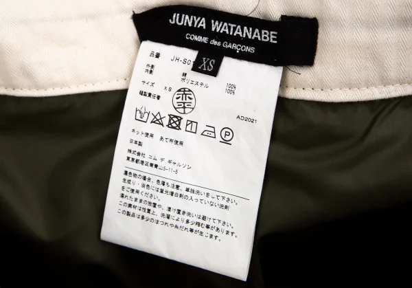 新品!ジュンヤワタナベ コムデギャルソンJUNYA WATANABE COMME des GARCONS カットオフレイヤードファティーグスカート オリーブXS K-103770_017
