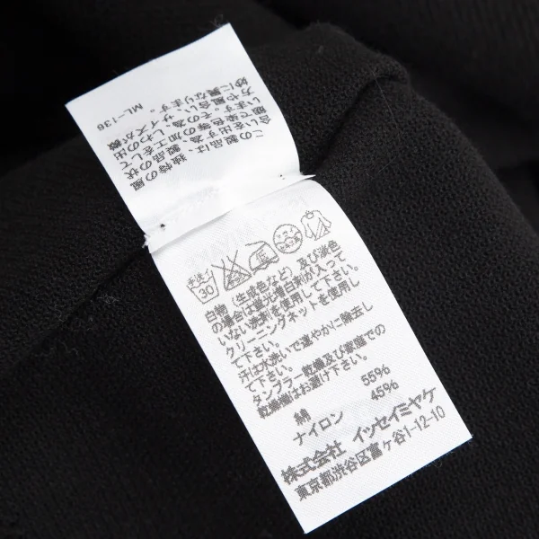 イッセイミヤケISSEY MIYAKE A-POC INSIDE コットンナイロンピンキングカットジャケット 黒2 K-103783_017