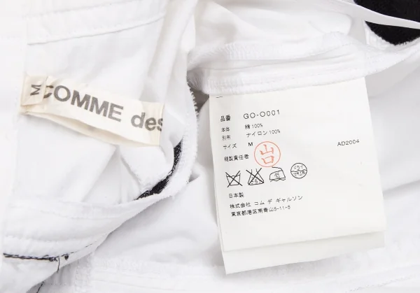 COMME des GARCONS Tulle Switching Ballet Dress K-103801_020