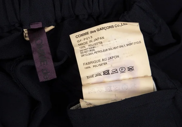コムデギャルソンCOMME des GARCONS エステル変形切替ワイドハーフパンツ 濃紺XS K-103902_015