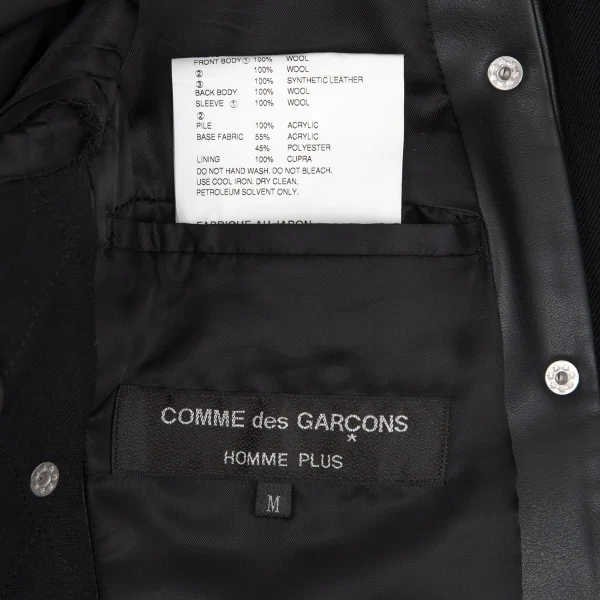 コムデギャルソン オムプリュスCOMME des GARCONS HOMME PLUS 平和の鎧フェイクレザーリベット切替ジャケット 黒M K-103907_018