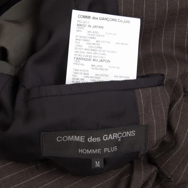 コムデギャルソン オムプリュスCOMME des GARCONS HOMME PLUS バックレオパード切替ストライプオフィサージャケット 茶M K-103909_018