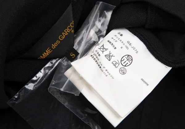 COMME des GARCONS Tuck Zip Jacket K-103926_017