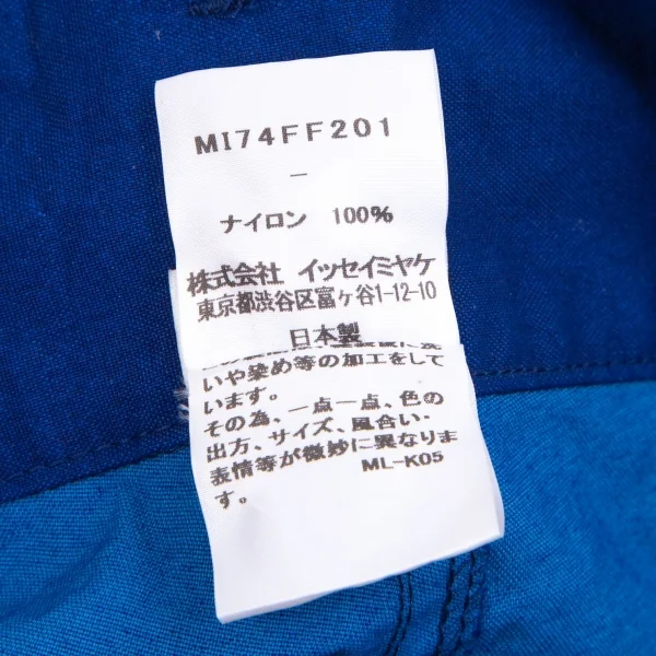 イッセイミヤケ ミーISSEY MIYAKE me ナイロン染め加工ワイドパンツ 青Free K-103961_014