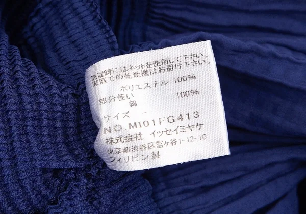 ISSEY MIYAKE me Box pleats Switching See-through Skirt K-103963_013