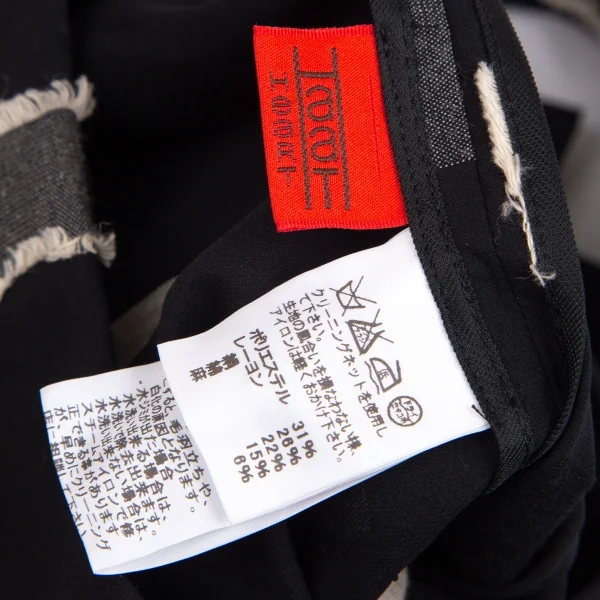 イッセイミヤケハートISSEY MIYAKE HaaT シルク混ボックスフリンジシャツ 黒2 K-103965_014