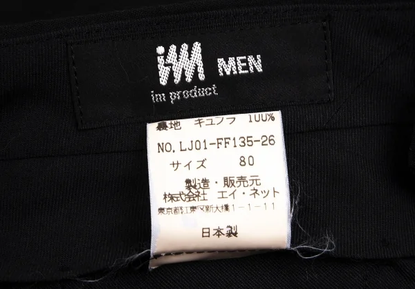 イッセイミヤケISSEY MIYAKEアイムプロダクト im product MEN ウールレーヨンツータックパンツ 黒80 K-104044_014