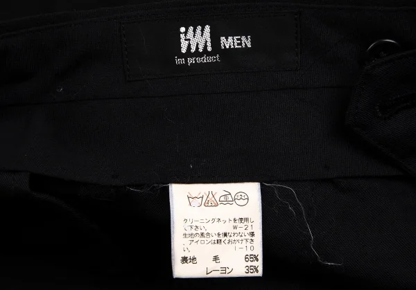 イッセイミヤケISSEY MIYAKEアイムプロダクト im product MEN ウールレーヨンツータックパンツ 黒80 K-104044_015