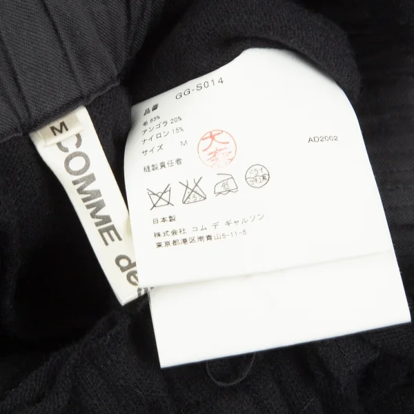 コムコム コムデギャルソンCOMME des GARCONSアンゴラ混インサイドアウトプリーツスカート 黒M K-104100_014