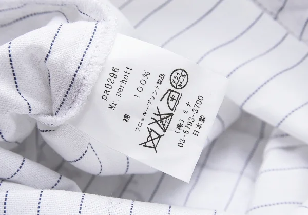 ミナペルホネンmina perhonen ビジュー装飾バードロゴフロッキープリントストライプトートバッグ 白 K-104171_016