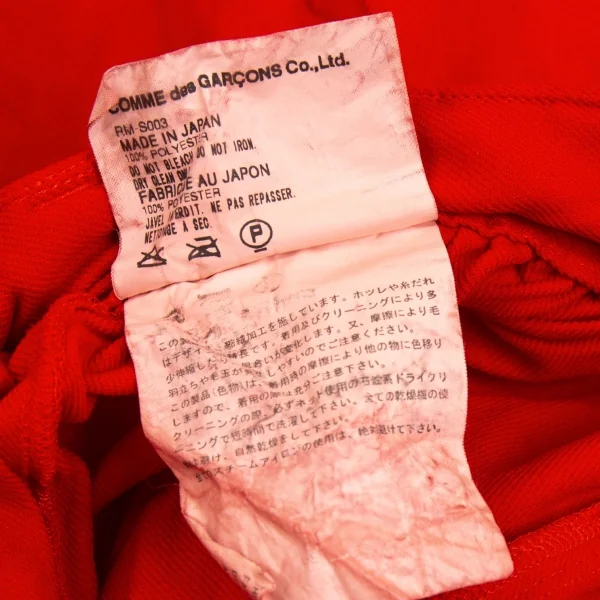 ローブドシャンブル コムデギャルソンrobe de chambre COMME des GARCONSポリ縮絨裾ラウンドカットデザインウエストギャザースカート 赤M K-104194_016