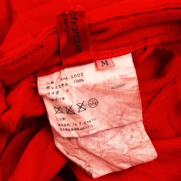 ローブドシャンブル コムデギャルソンrobe de chambre COMME des GARCONSポリ縮絨裾ラウンドカットデザインウエストギャザースカート 赤M K-104194_017