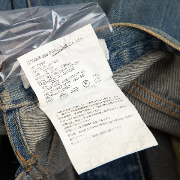 ジュンヤワタナベ コムデギャルソンJUNYA WATANABE COMME des GARCONS ダブルブレストコートデザインデニムパンツ インディゴS K-104201_015