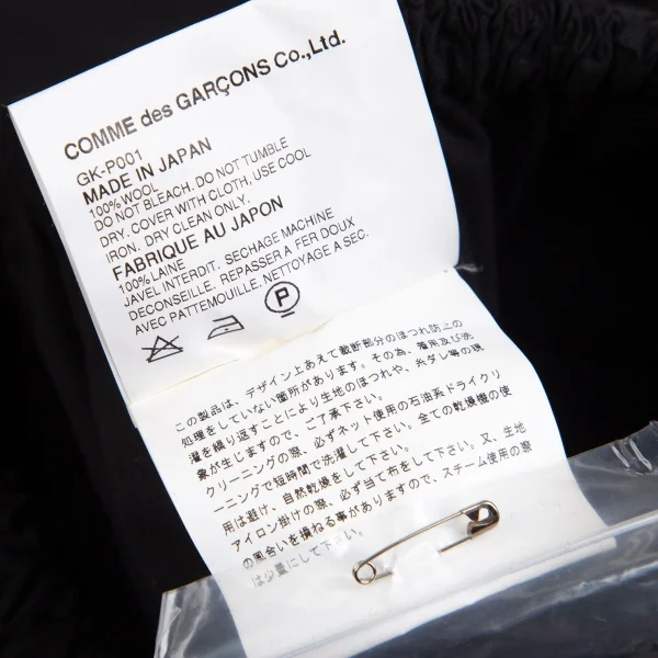 コムデギャルソンCOMME des GARCONS ウールカットオフデザインワイドスカート 黒M位 K-104207_015