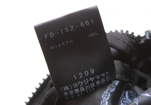 ヨウジヤマモト プールオム×ニューエラYohji Yamamoto POUR HOMME×NEWERA 裏地ブルドッグチェーンロゴ刺繍ナイロンウエストバッグ 黒 K-104247_012