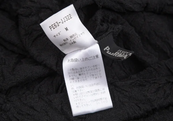 イッセイミヤケペルマネンテISSEY MIYAKEPERMANENTE シワプリーツハイネックカットソー 黒M K-104265_012