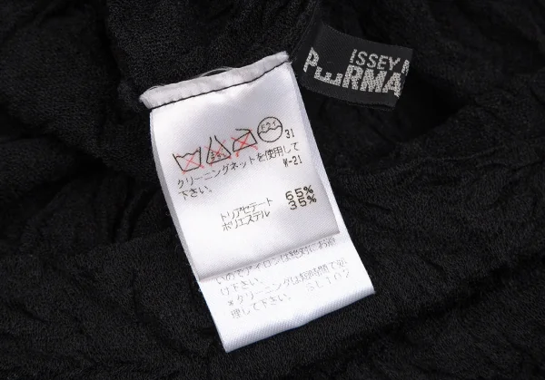 イッセイミヤケペルマネンテISSEY MIYAKEPERMANENTE シワプリーツハイネックカットソー 黒M K-104265_013