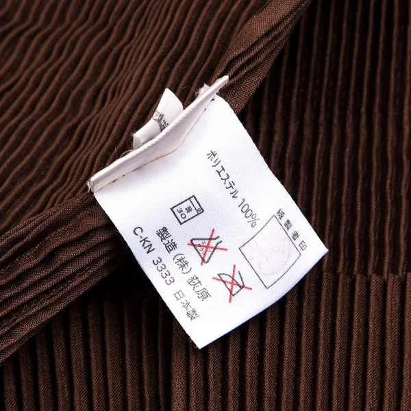 ISSEY MIYAKE MIYAKE DESIGN STUDIO Pleats Long Vest K-104269_015