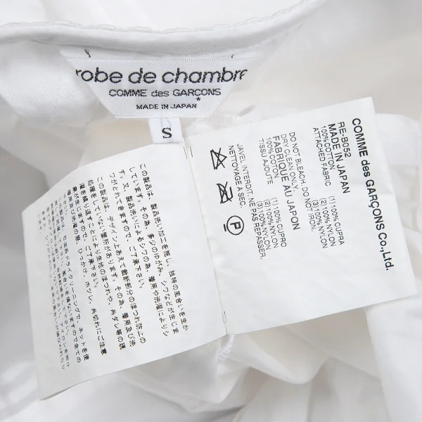 ローブドシャンブル コムデギャルソンrobe de chambre COMME des GARCONS フリルタックノースリーブブラウス 白S K-104276_016