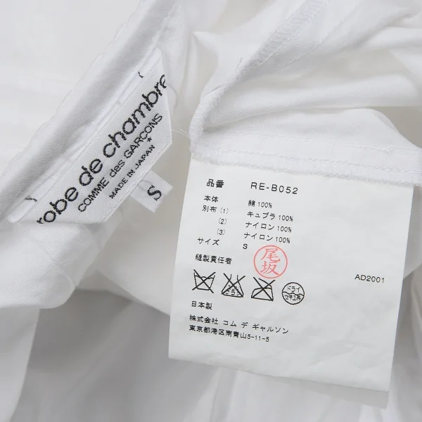 ローブドシャンブル コムデギャルソンrobe de chambre COMME des GARCONS フリルタックノースリーブブラウス 白S K-104276_017
