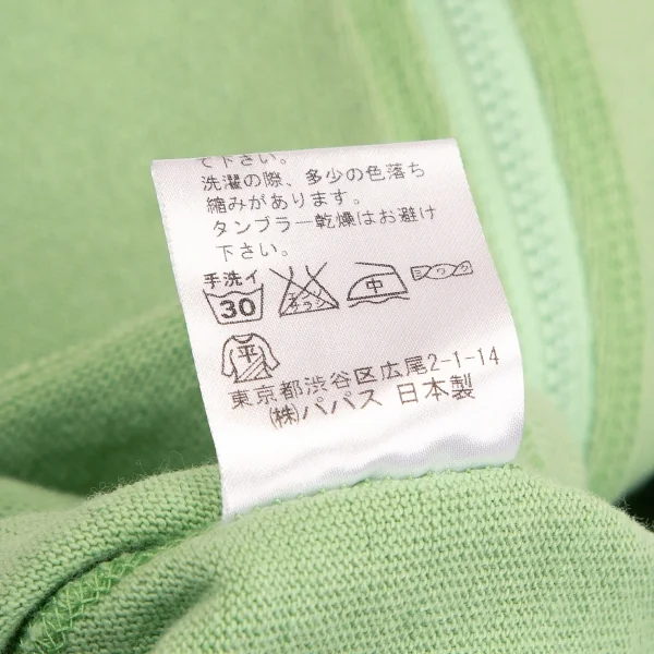 パパスPapas コットンロゴ刺繍パッチハーフジップハイネックカットソー ネオングリーン46S K-104309_013