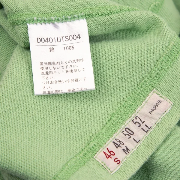 パパスPapas コットンロゴ刺繍パッチハーフジップハイネックカットソー ネオングリーン46S K-104309_014