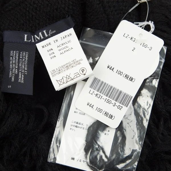 新品!リミフゥLIMI feu アルパカ混フリンジニットケープ 黒S K-104343_016