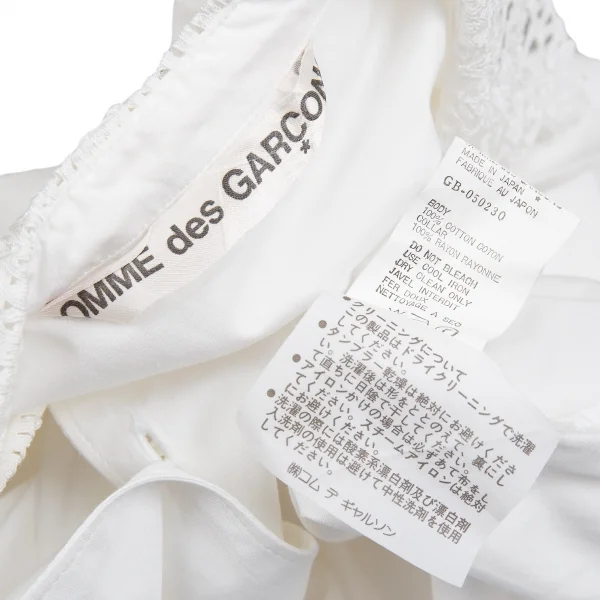 コムデギャルソンCOMME des GARCONSレースカラー切替シャツ 白M K-104360_019