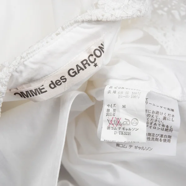 COMME des GARCONS Lace Collar Long Sleeve Shirt K-104360_020