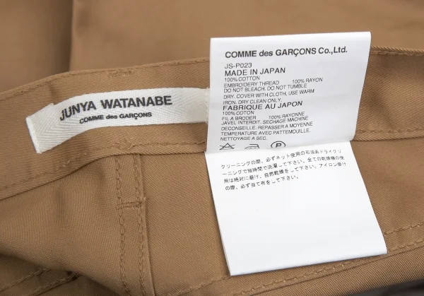 ジュンヤワタナベ コムデギャルソンJUNYA WATANABE COMME des GARCONSサイドレース刺繍コットンパンツ ベージュM K-104363_014