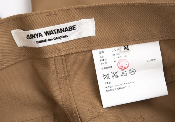 ジュンヤワタナベ コムデギャルソンJUNYA WATANABE COMME des GARCONSサイドレース刺繍コットンパンツ ベージュM K-104363_015