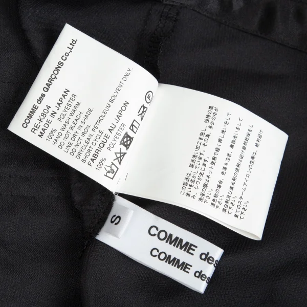 コムコム コムデギャルソンCOMME des GARCONS ポリフリル装飾エプロンベスト 黒S K-104412_017