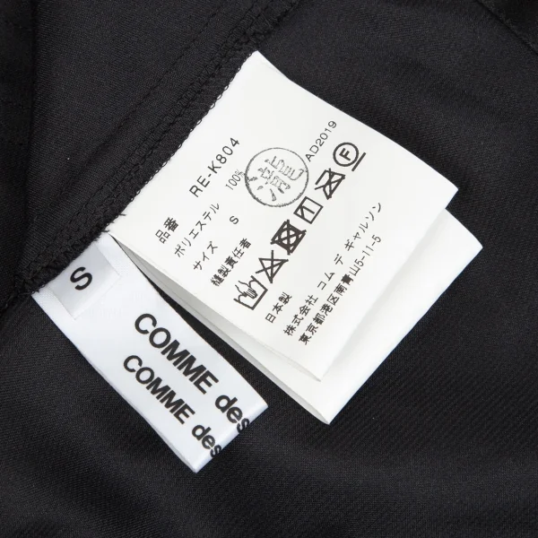 コムコム コムデギャルソンCOMME des GARCONS ポリフリル装飾エプロンベスト 黒S K-104412_018