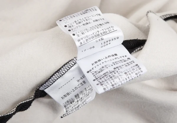 アドーアADORE ボンディングフレアシルエットトップス 黒38 K-104426_013