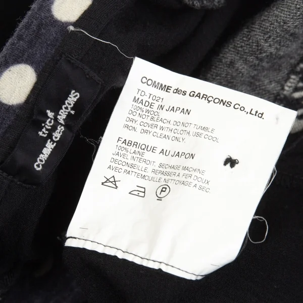 トリココムデギャルソンtricot COMME des GARCONS フロントマルチパターンラウンドカラーカーディガン 白黒紺S位 K-104436_015