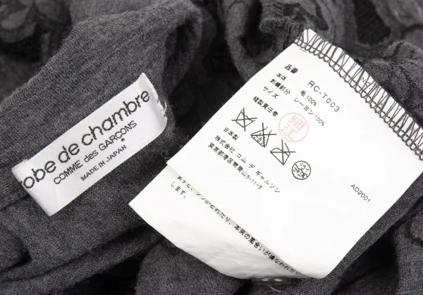 ローブドシャンブル コムデギャルソンrobe de chambre COMME des GARCONS フラワーエンブロイダリーレースラウンドカラーカーディガン 杢グレー黒S位 K-104438_017