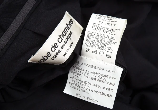 ローブドシャンブル コムデギャルソンrobe de chambre COMME des GARCONS レーヨン裾切替ロングジャケット 黒M位 K-104487_014