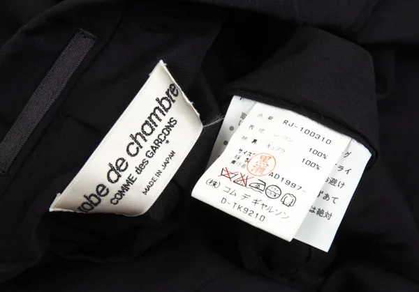 ローブドシャンブル コムデギャルソンrobe de chambre COMME des GARCONS レーヨン裾切替ロングジャケット 黒M位 K-104487_015