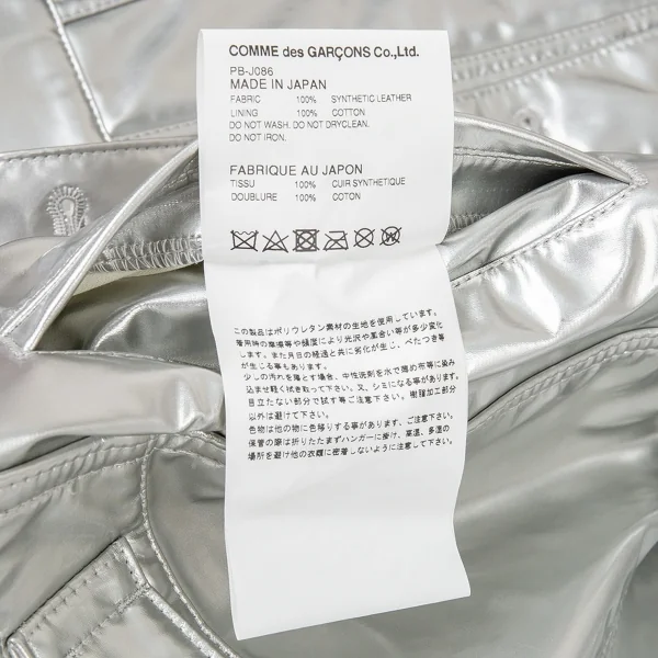 コムデギャルソン オムプリュスCOMME des GARCONS HOMME PLUS メタリックフェイクレザー斜行切替トラッカージャケット シルバーXS K-104496_015