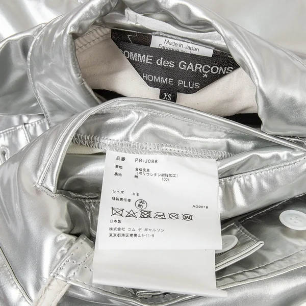 コムデギャルソン オムプリュスCOMME des GARCONS HOMME PLUS メタリックフェイクレザー斜行切替トラッカージャケット シルバーXS K-104496_016