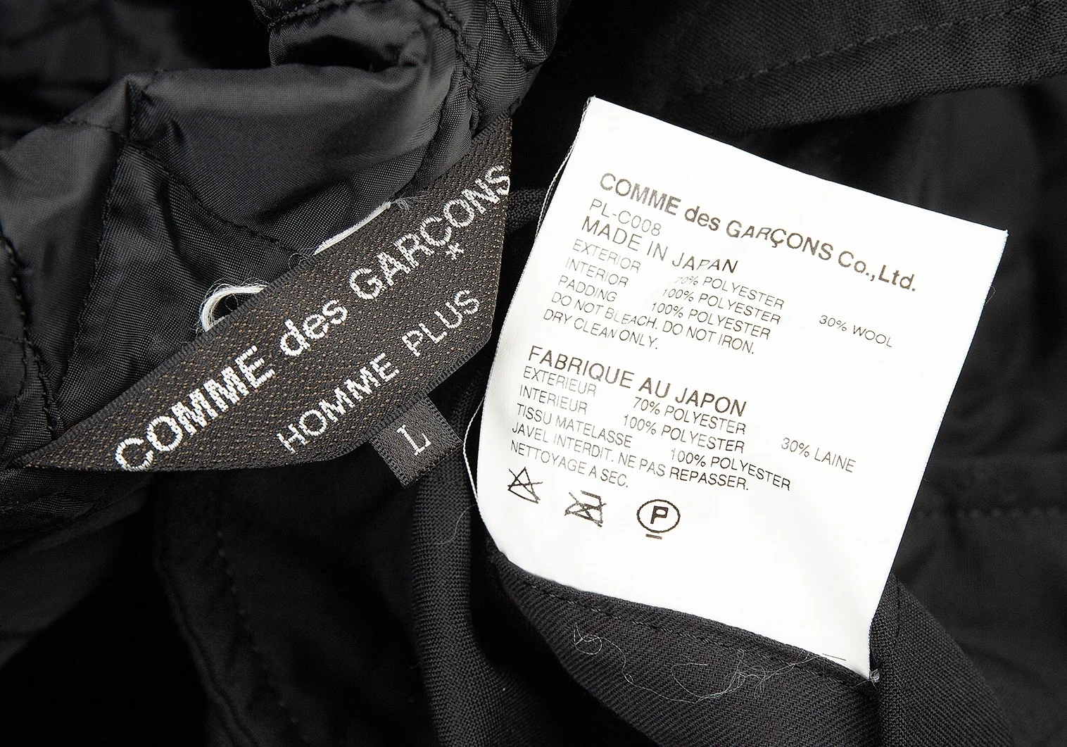 COMME des GARCONS HOMME レザー切り返しダッフルコート