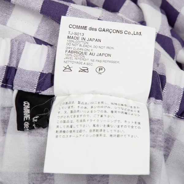 トリココムデギャルソンtricot COMME des GARCONS コットン製品洗い加工ブロックチェックフレアスカート 紫白S位 K-104507_013