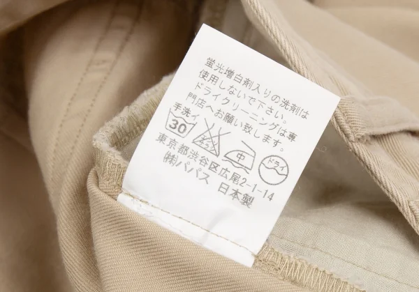 マドモアゼルノンノンMademoiselle NON NON ワンポイントロゴパッチコットンパンツ ベージュS K-104532_012
