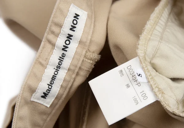 マドモアゼルノンノンMademoiselle NON NON ワンポイントロゴパッチコットンパンツ ベージュS K-104532_013