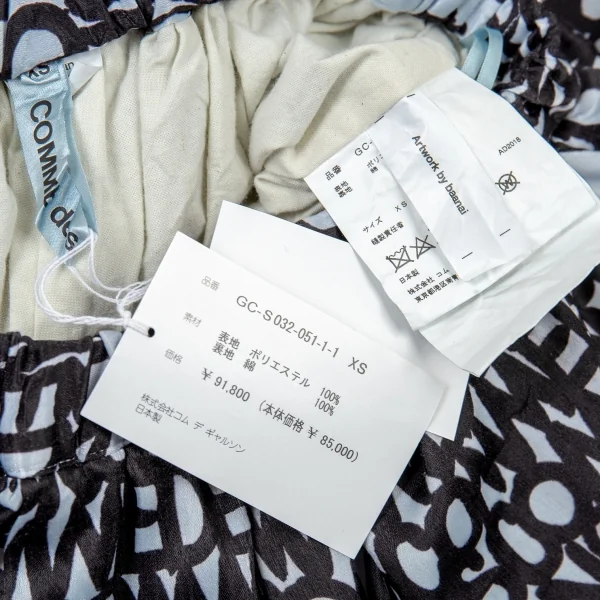 コムデギャルソンCOMME des GARCONS×baanai ロゴグラフィティカッティングスカート 水色黒XS K-104548_015