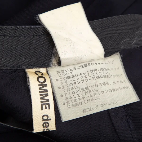 コムデギャルソンCOMME des GARCONSウール台形ロングスカート 紺M K-104628_012