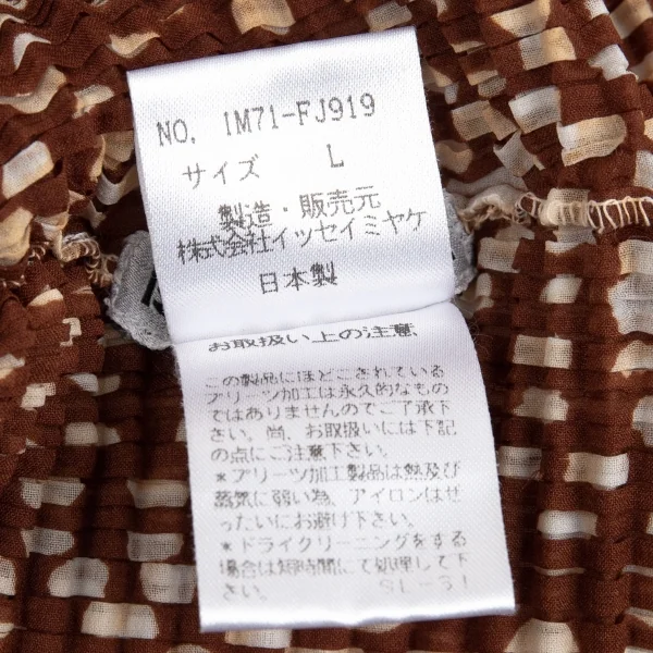 イッセイミヤケISSEY MIYAKE ストレッチプリーツドットハイネックノースリーブロングカットソー 赤茶オフL K-104674_014