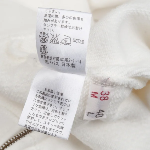 マドモアゼルノンノンMademoiselle NON NON コットンロゴワッペンジップアップパーカー 白38M K-104704_017
