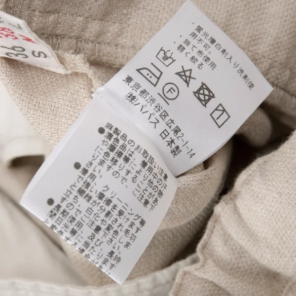 マドモアゼルノンノンMademoiselle NON NON リネンドロストワイドパンツ ベージュ38M K-104705_012
