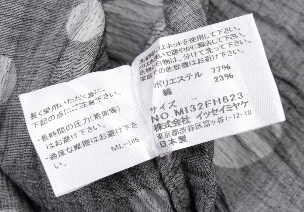 イッセイミヤケ ミーISSEY MIYAKE me ドットノースリーブチュニックワンピース グレーF K-104711_011